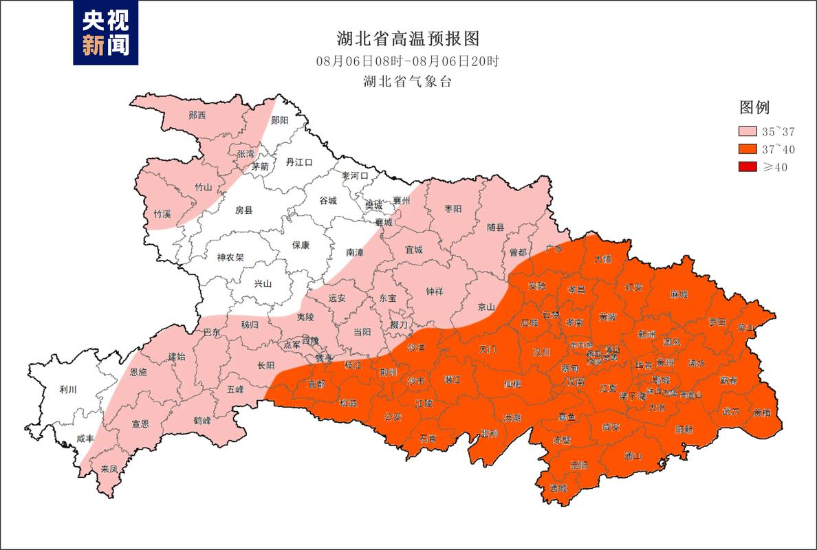 仙桃一周天气预报？仙桃天气预报15天查？-第2张图片-优品飞百科