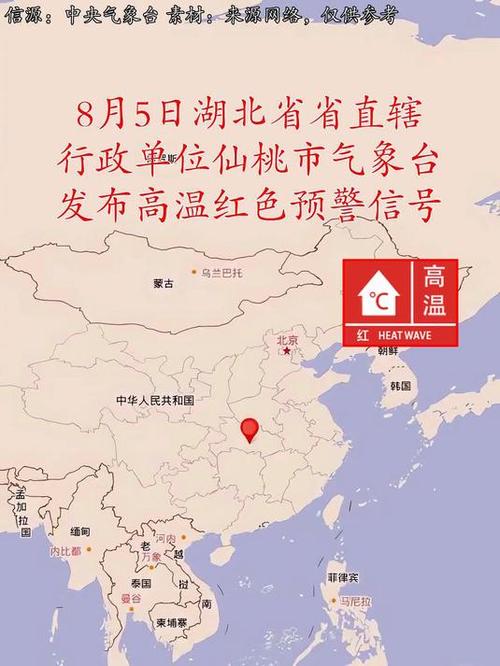仙桃一周天气预报？仙桃天气预报15天查？-第5张图片-优品飞百科