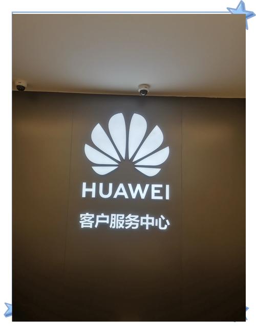 长沙华为售后服务网点查询，长沙华为授权维修服务中心电话