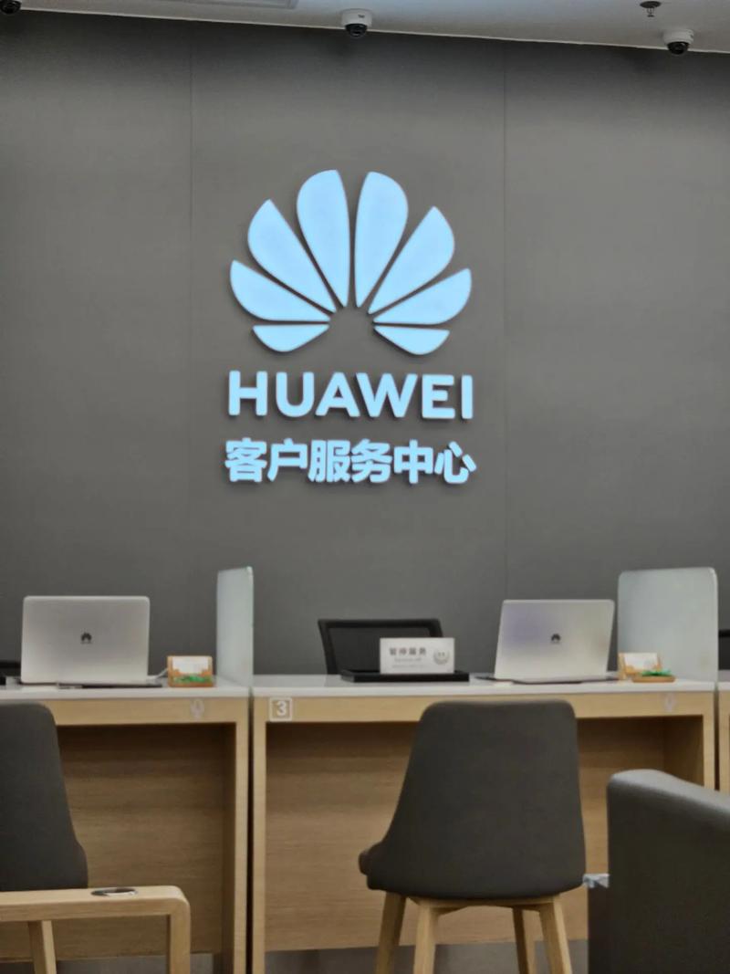 长沙华为售后服务网点查询，长沙华为授权维修服务中心电话-第3张图片-优品飞百科