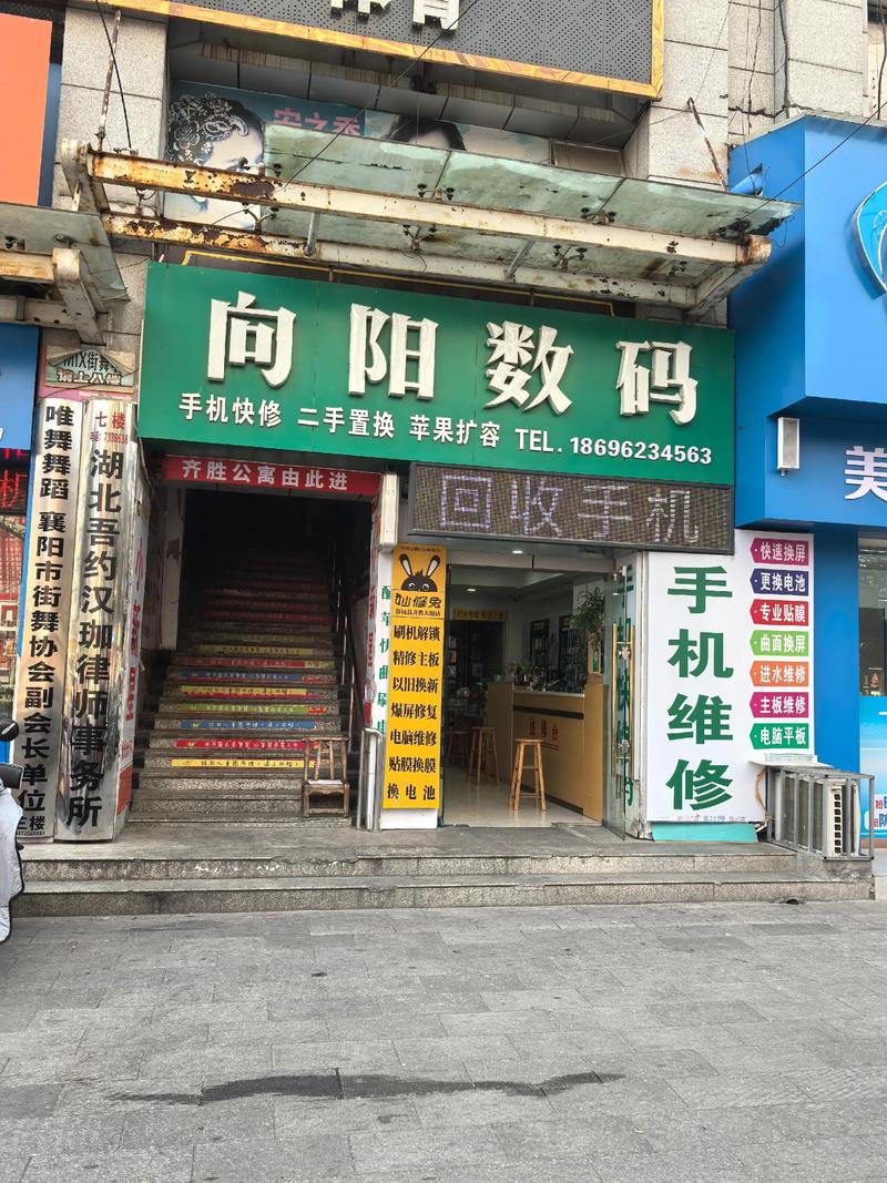 长沙华为售后服务网点查询，长沙华为授权维修服务中心电话-第4张图片-优品飞百科