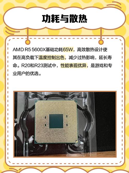 5600x算高端cpu吗?5600x是高端吗?-第3张图片-优品飞百科 5600x算高端cpu吗?5600x是高端吗?-第3张图片-优品飞百科