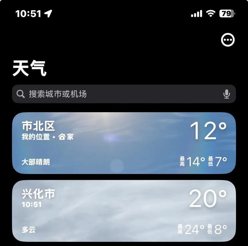 泰州一周天气预报？江苏泰州一周天气预报？-第1张图片-优品飞百科