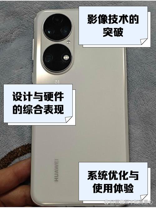 华为p50上市多少钱？华为p50手机费用及图片什么时候上市？-第2张图片-优品飞百科