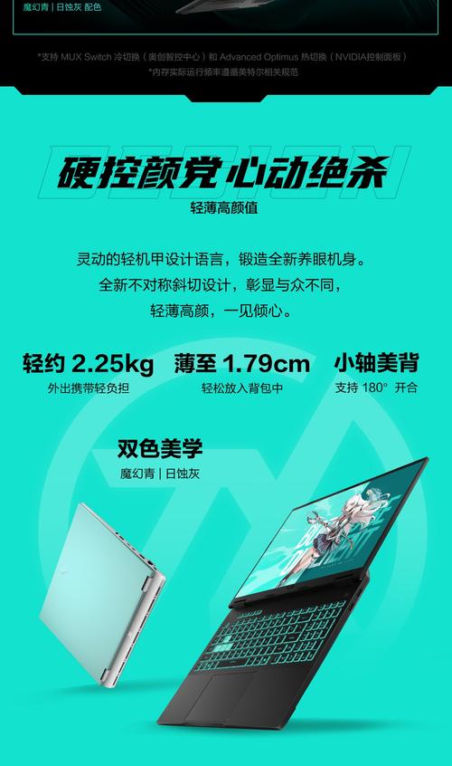 华硕天选笔记本多少钱，华硕天选费用-第4张图片-优品飞百科