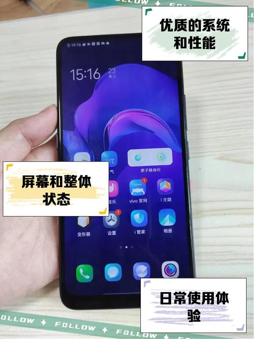 vivonexa屏幕尺寸多大，vivonex的屏幕有多大？-第3张图片-优品飞百科