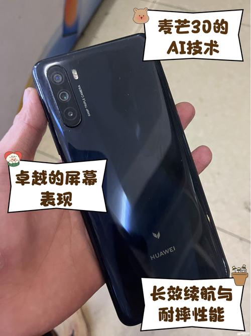 华为麦芒6参数配置对比？华为麦芒6值得入手吗？-第2张图片-优品飞百科