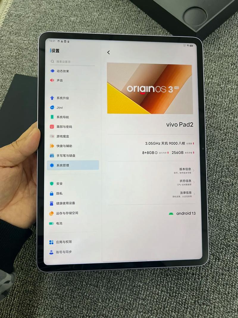 voyo电脑为什么那么便宜？vivo为什么不出笔记本电脑？-第3张图片-优品飞百科