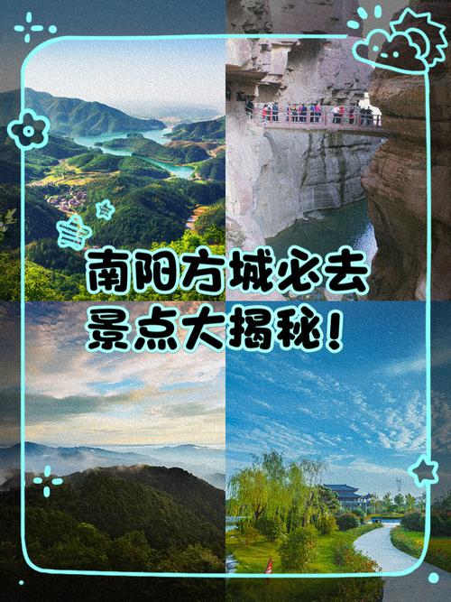 南阳方城县天气预报，南阳方城县天气预报30天查询-第1张图片-优品飞百科