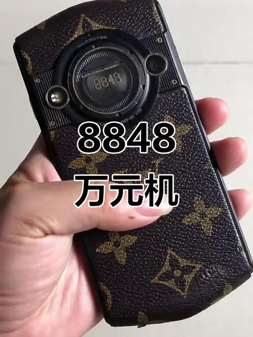 8848多少钱一部，8848多少钱呀？-第3张图片-优品飞百科
