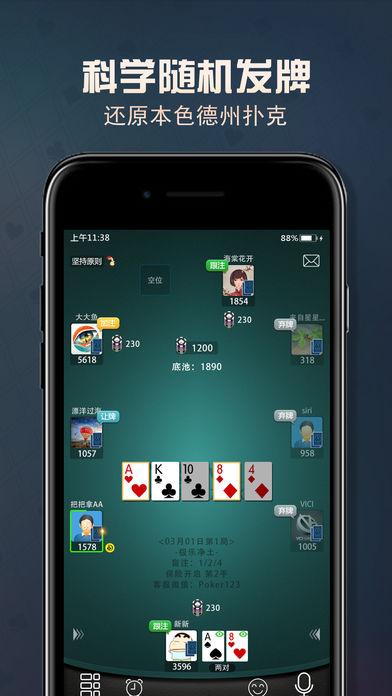 
 通过加强技术防范和提高玩家的道德意识，德扑之星有透视吗及其他类似的游戏平台有望在未来更好地打击作弊行为，保护游戏环境的健康发展。游戏公司需要加大对外挂检测系统的研发投入，并与玩家共同营造一个公平、公正的游戏氛围。
 