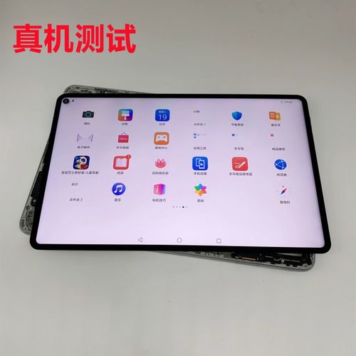 华为mrxal09是什么型号？华为MRXAL09是什么型号尺寸？-第3张图片-优品飞百科