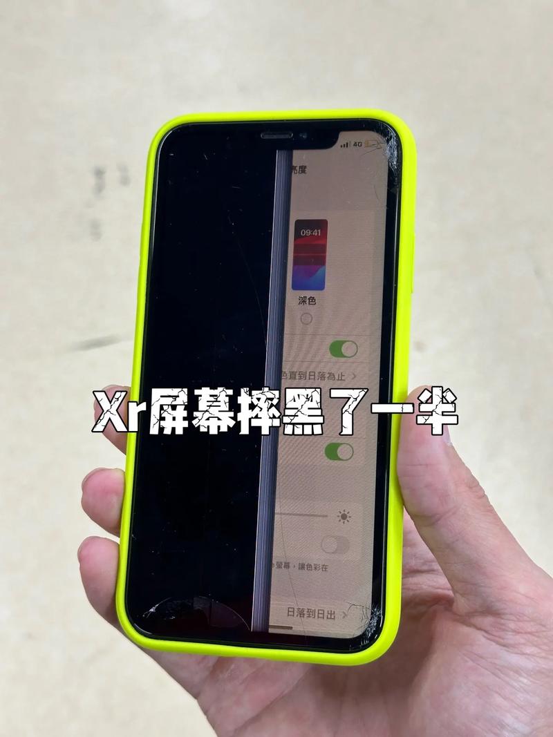 苹果xr黑屏不亮屏怎么回事？苹果手机xr黑屏不亮屏了怎么办？-第2张图片-优品飞百科