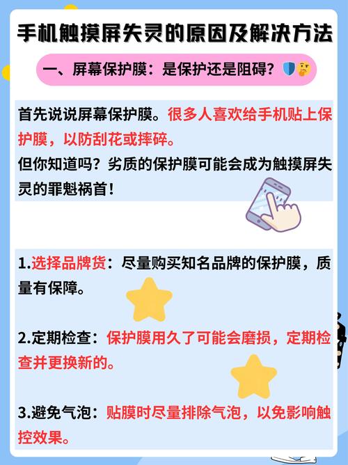 苹果6s屏幕失灵乱跳怎么解决，苹果6sp屏幕突然不受控制乱跳是怎么回事？-第1张图片-优品飞百科