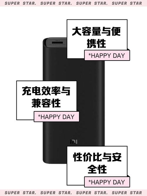 小米充电宝怎么拆开，小米充电宝拆解视频教程-第4张图片-优品飞百科