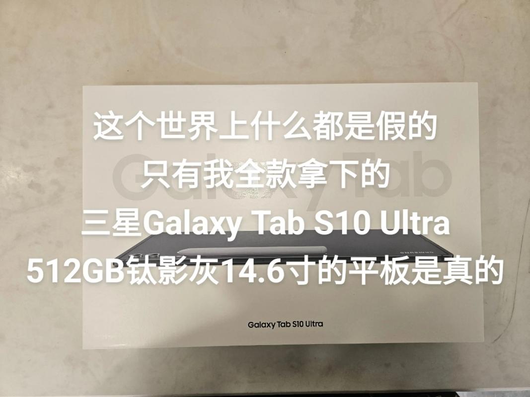 三星平板在哪买便宜？三星平板哪里买？-第1张图片-优品飞百科