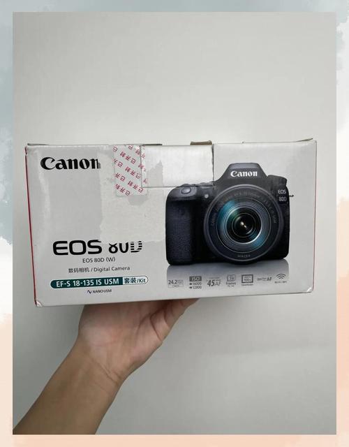 佳能80d机身报价？佳能80d多少钱了？-第2张图片-优品飞百科