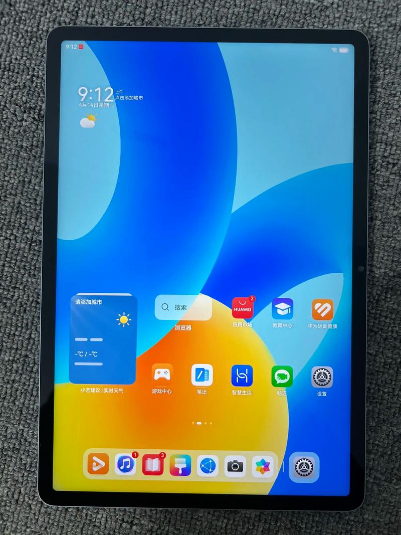 华为平板电脑值得买吗？华为平板建议买吗？