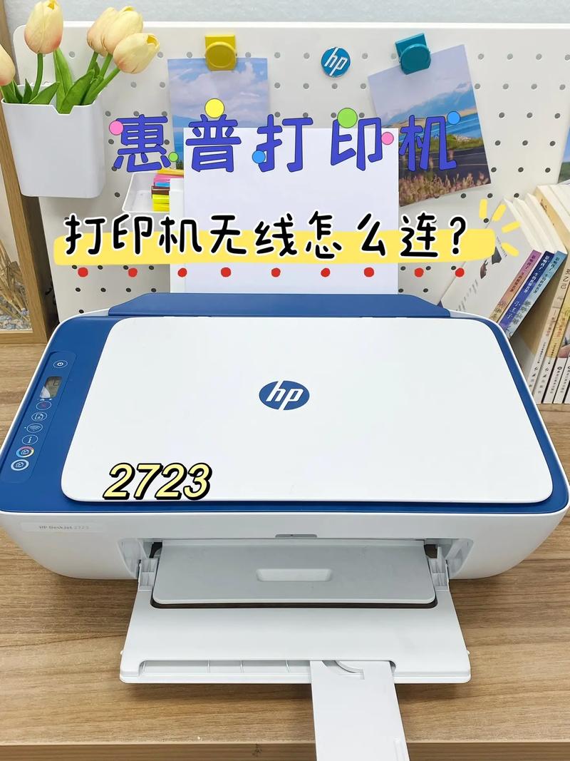 hp一体机无线开关在哪，惠普无线一体机？-第1张图片-优品飞百科