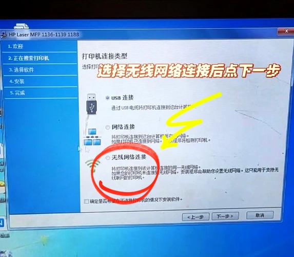 hp一体机无线开关在哪，惠普无线一体机？-第3张图片-优品飞百科