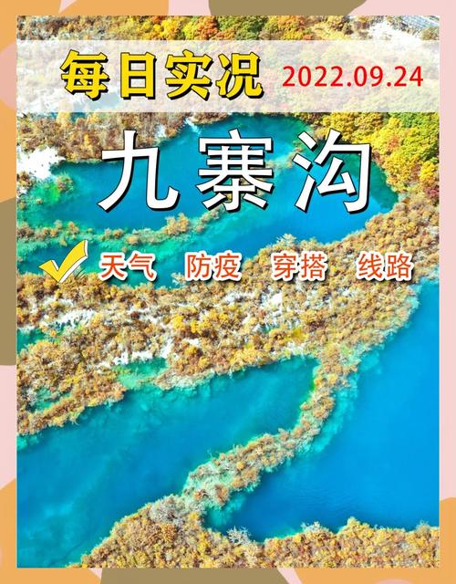 武城15天天气预报，武城天气十五日查询？-第2张图片-优品飞百科