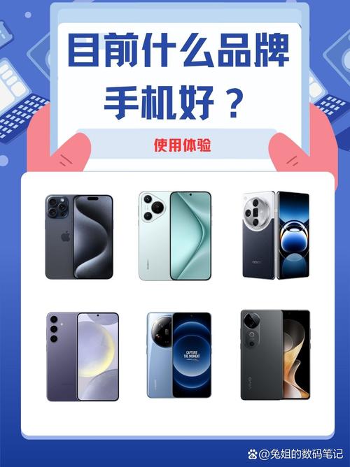 三星是商务机吗，三星手机是商务手机吗?？-第2张图片-优品飞百科