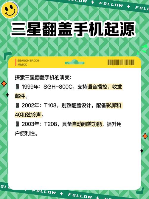 三星w2017和g9298哪个好，三星w2017和三星w2018-第2张图片-优品飞百科