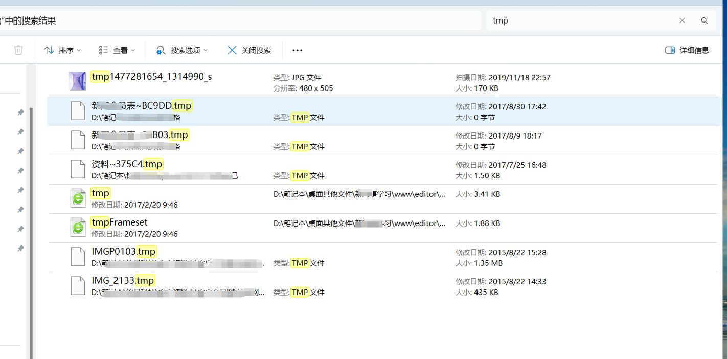 电脑tmp文件怎么打开，tmp在电脑怎么打开？-第1张图片-优品飞百科