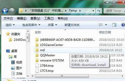 电脑tmp文件怎么打开，tmp在电脑怎么打开？-第2张图片-优品飞百科