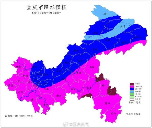 渝北一周天气预报，渝北一周天气预报30天？-第4张图片-优品飞百科