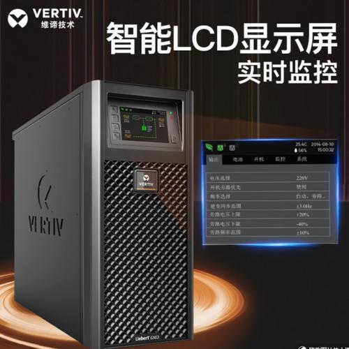 ups不间断电源怎么开机，ups不间断电源设备操作视频？-第3张图片-优品飞百科