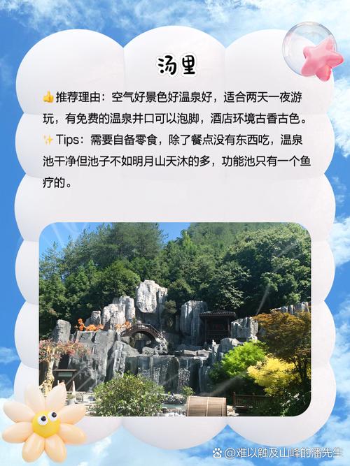 宜春袁州区天气预报，宜春袁州区天气预报未来15天-第2张图片-优品飞百科