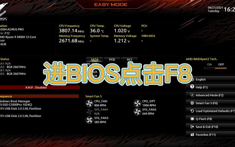 主板芯片组驱动怎么更新，主板及芯片组驱动更新