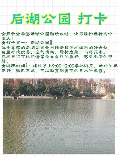 孝感市孝南区天气预报，孝感市孝南区天气预报下载最新？-第4张图片-优品飞百科