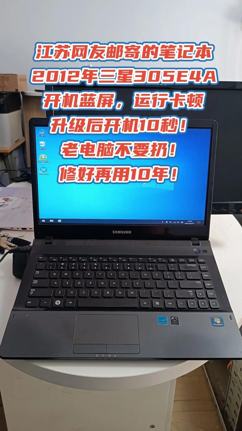 三星笔记本电脑能用几年，三星的笔记本正常使用可以用多久-第3张图片-优品飞百科