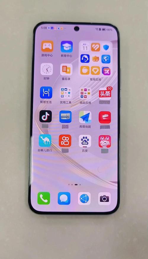 华为p30怎么分屏使用教程，华为p30如何实现分屏-第2张图片-优品飞百科