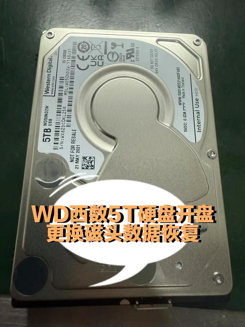 电脑能识别5t的移动硬盘吗，5t硬盘电脑会不会带不起？-第3张图片-优品飞百科