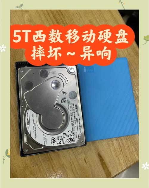 电脑能识别5t的移动硬盘吗，5t硬盘电脑会不会带不起？-第5张图片-优品飞百科