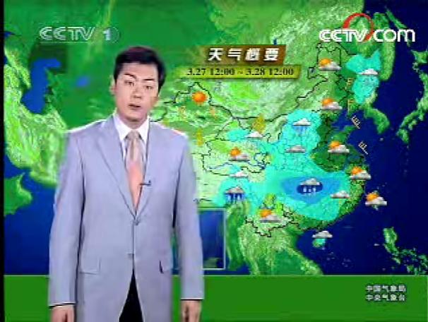 五常天气预报30天？天气预报五常天气预报15天？-第3张图片-优品飞百科