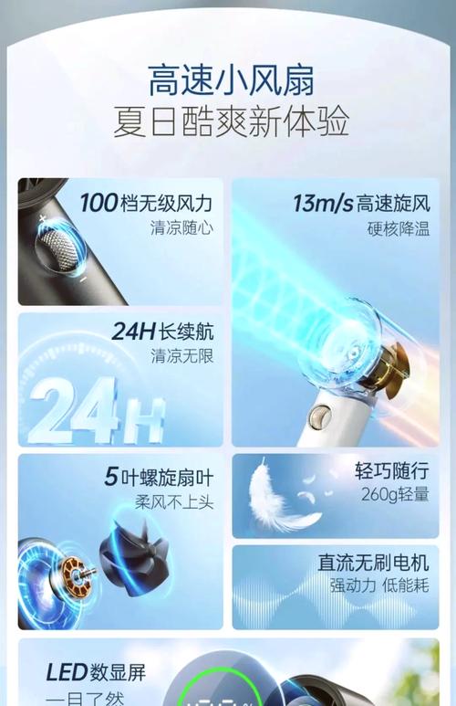 小电风扇可以托运吗，充电小电风扇可以托运吗？