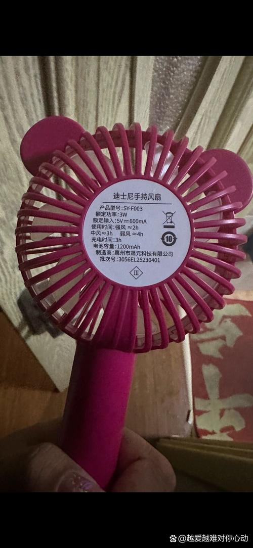 小电风扇可以托运吗，充电小电风扇可以托运吗？-第2张图片-优品飞百科