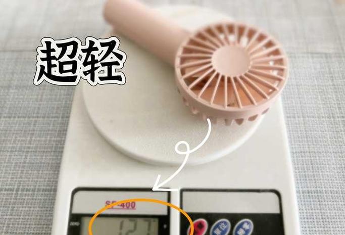 小电风扇可以托运吗，充电小电风扇可以托运吗？-第3张图片-优品飞百科