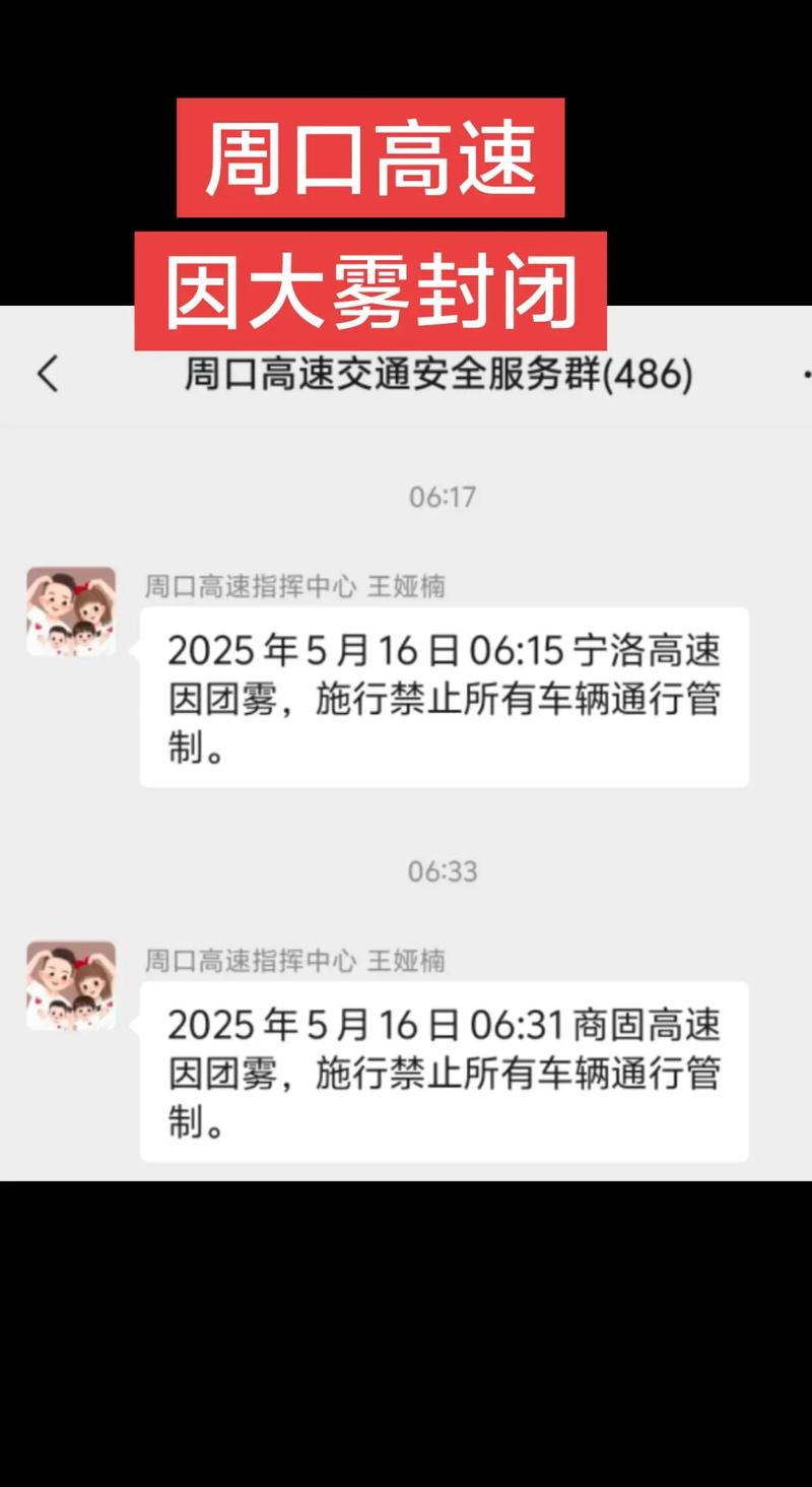 潜江天气预报十五天？天气预报15天查询潜江市？-第2张图片-优品飞百科