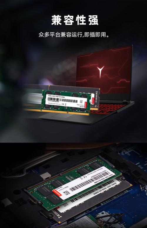 联想电脑加内存条多少钱，联想笔记本加内存条有什么好处