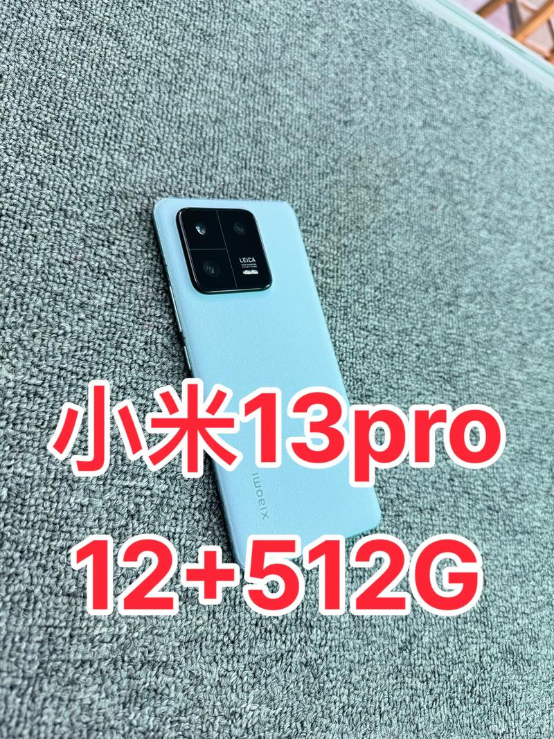 小米13pro可以用几年，苹果13pro可以用几年-第3张图片-优品飞百科