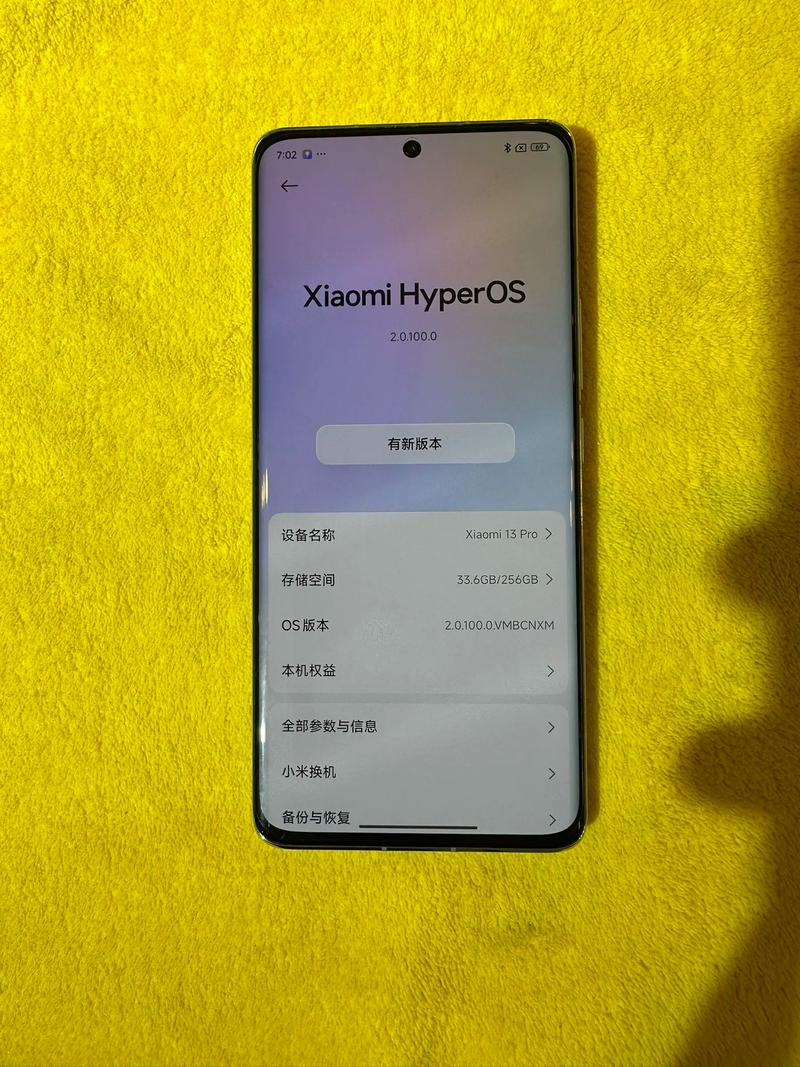 小米13pro可以用几年，苹果13pro可以用几年-第4张图片-优品飞百科