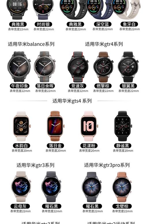 小米手表2代什么时候发布，小米手表啥时候出第二代-第3张图片-优品飞百科