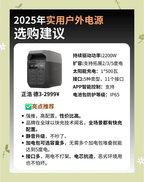 电源选多少瓦合适？电源选多大合适？-第2张图片-优品飞百科