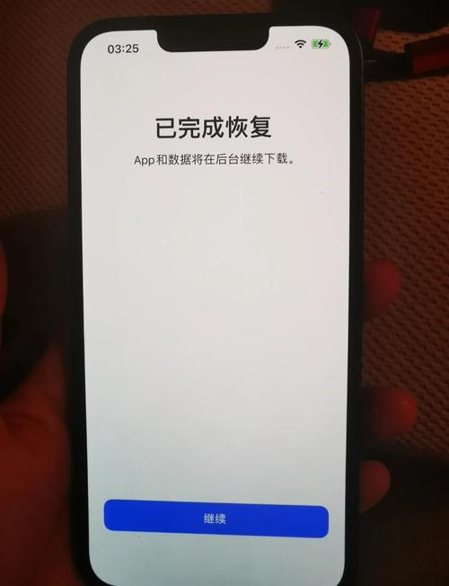 苹果13数据线怎么连接电脑？苹果数据线怎么连接电脑充电？-第3张图片-优品飞百科