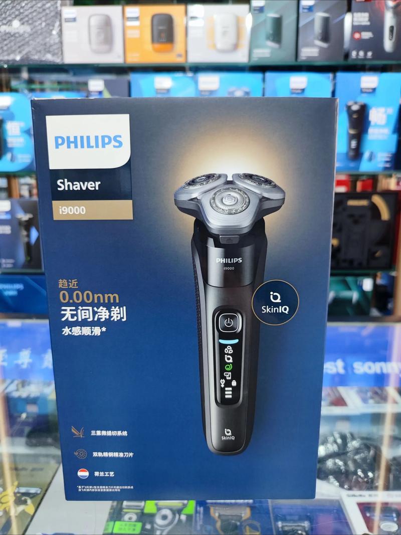 飞利浦198剃须刀怎么样，飞利浦s9880剃须刀评测-第2张图片-优品飞百科